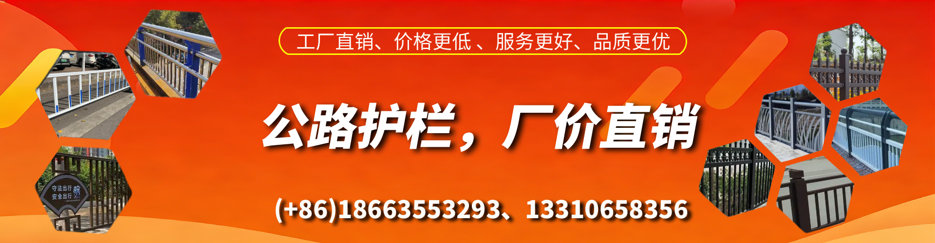 随州公路护栏生产厂家